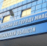 Вора-карманника с 18-ю судимостями задержали в Миассе - Миасский рабочий