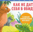 Наши новинки - Библиотеки Миасса