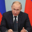 Владимир Путин: «Ответы России будут жесткими и соответствовать уровню угроз» - Миасский рабочий