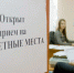 Студентов в вузы будут принимать по-новому - Миасский рабочий