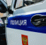 Житель Миасса угнал электросамокат - NewsMiass.ru