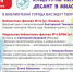 Творческие встречи в библиотеках - Библиотеки Миасса