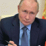 Владимир Путин присвоил Златоусту почетное звание «Город трудовой доблести» - Миасский рабочий