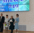 Награды миасцам в день рождения Миасса - Собрание депутатов г.Миасс
