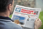 Никогда не поздно