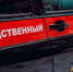 Житель Миасса до смерти избил собутыльника лопатой - Миасский рабочий