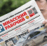 Поплыли: о чем пишет «Миасский рабочий»? - Миасский рабочий