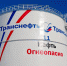 Нефтепроводчики уверенно работают даже в паводок - Миасский рабочий