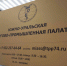 Предпринимателям Миасса помогут оформить сертификат - Миасский рабочий