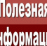 Как оформить субсидию на оплату ЖКХ на сайте Госуслуг? - Управление соцзащиты населения
