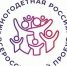 Всероссийский спортивный фестиваль "Здоровая семья - сильная Россия!" - Управление соцзащиты населения