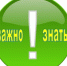 Вниманию граждан, претендующих на присвоение звания "Ветеран труда Челябинской области"! - Управление соцзащиты населения