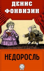 Отцы и папы