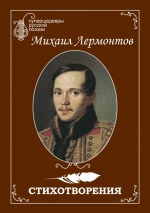 Отцы и папы