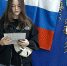 Триколор моей России – знак свободы и любви - Библиотеки Миасса