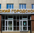 Бизнесмен из Миасса осужден за взятку полицейскому - NewsMiass.ru