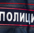 Житель Миасса осквернил мемориал - Миасский рабочий