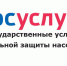 Уважаемые жители Миасского городского округа! - Управление соцзащиты населения