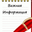 9 ноября в Миасском педагогическом колледже пройдет круглый стол по вопросам сопровождения лиц с ОВЗ - Управление соцзащиты населения