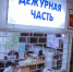 "Зарабатывая на бирже", подруги лишились шести миллионов - NewsMiass.ru