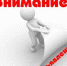 20 ноября в Управлении социальной защиты населения пройдет мероприятие, посвященное Дню правовой помощи детям - Управление соцзащиты населения