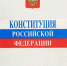Основной закон нашей жизни - Библиотеки Миасса