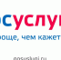 Заявление на компенсацию расходов за плату на капитальный ремонт можно подать через портал ГОСУСЛУГ - Управление соцзащиты населения
