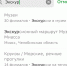 Музейный маршрут появился в Миассе - Миасский рабочий