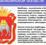 Планета Южный Урал - Библиотеки Миасса