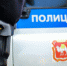 Мошенники лишили слесаря из Миасса трёх миллионов - NewsMiass.ru