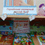 Книжные подарки — радость читателей - Библиотеки Миасса