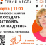 Откройте свой Дзен! - Библиотеки Миасса