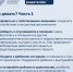 Защита детей в интернете: рекомендации для родителей - Миасский рабочий