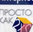 Мир цифровой Вселенной - Библиотеки Миасса