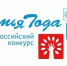 В Миассе проводится муниципальный этап Всероссийского конкурса "Семья года" - Управление соцзащиты населения