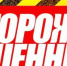ВНИМАНИЕ МОШЕННИКИ! - Управление соцзащиты населения