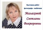 Мир моими глазами