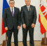 Высокое признание - Миасский рабочий