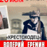 Приглашаем на презентацию книги - Библиотеки Миасса