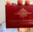 Полиция Миасса напоминает: коррупция является угрозой для общества - NewsMiass.ru