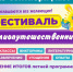 Ждём библиопутешественников и не только - Библиотеки Миасса