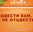 Выразим уважение и заботу вместе! - Библиотеки Миасса