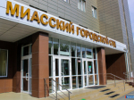 Миасец, ударивший полицейского, заплатит штраф