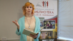 Читаем вместе в «Либединке»