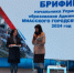 В Миассе подвели итоги работы в сфере образования - NewsMiass.ru