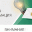 Сервисы "Уралэнергосбыта" подверглись фишинговой атаке - NewsMiass.ru