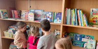 Ребятишки в гости к книжкам - Библиотеки Миасса