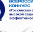 Приглашаем предприятия города принять участие в конкурсе - Миасский городской округ