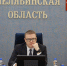 Алексей Текслер принял участие в работе комиссии Госсовета по вопросам поддержки ветеранов СВО и членов их семей - Миасский городской округ