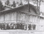Страницы истории медицины Миасса: Николай Львович Либединский